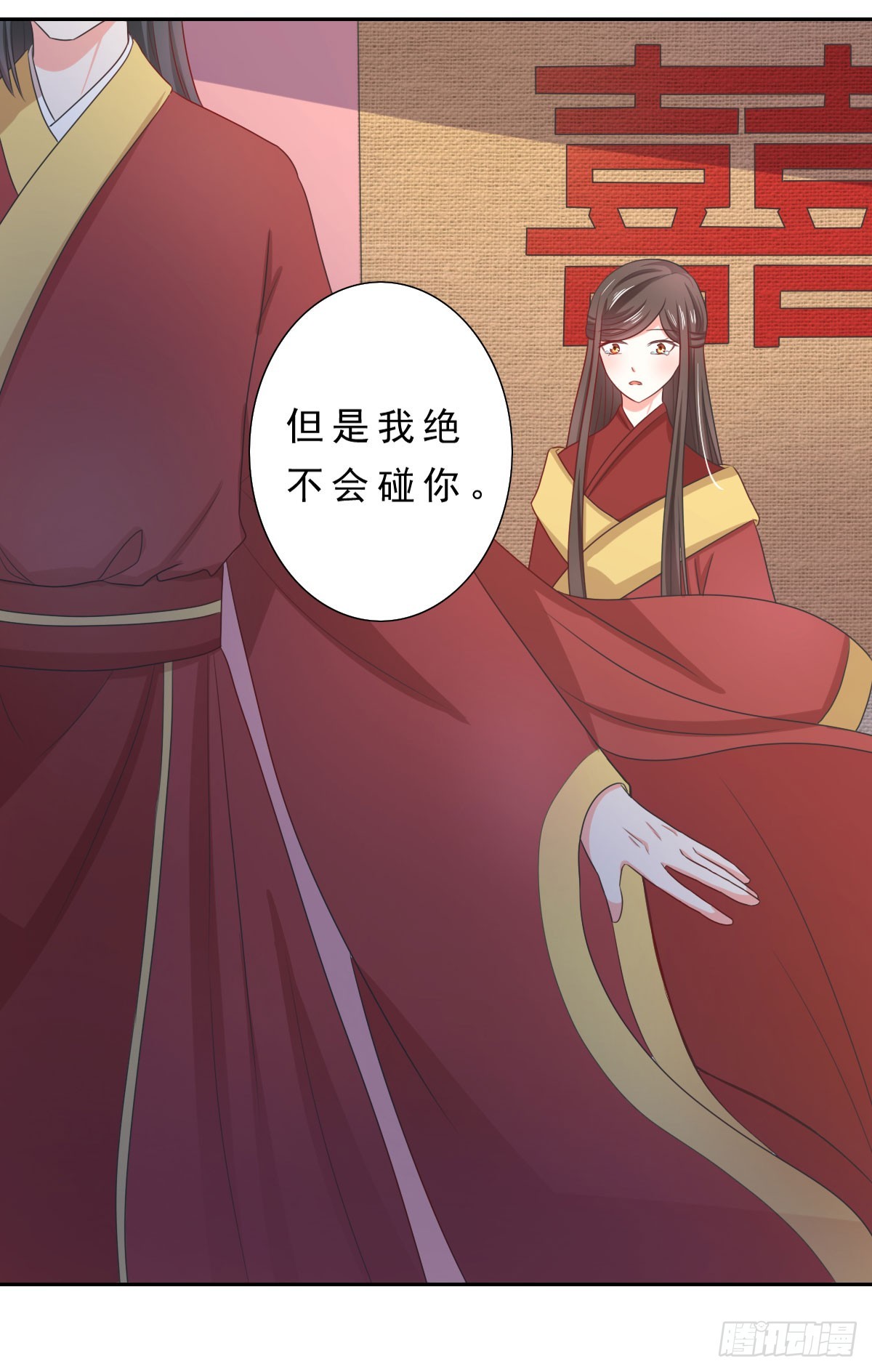 第135话9