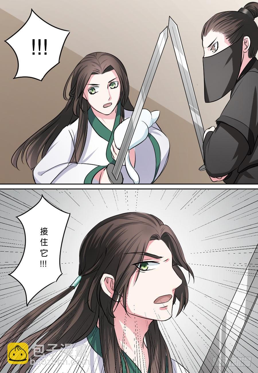第34话10