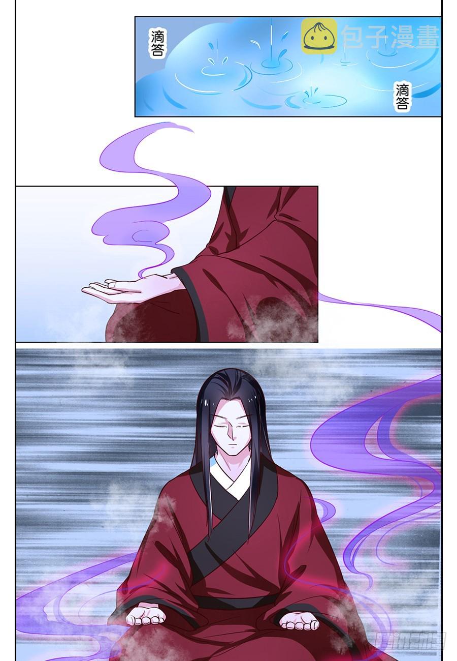 第84话3
