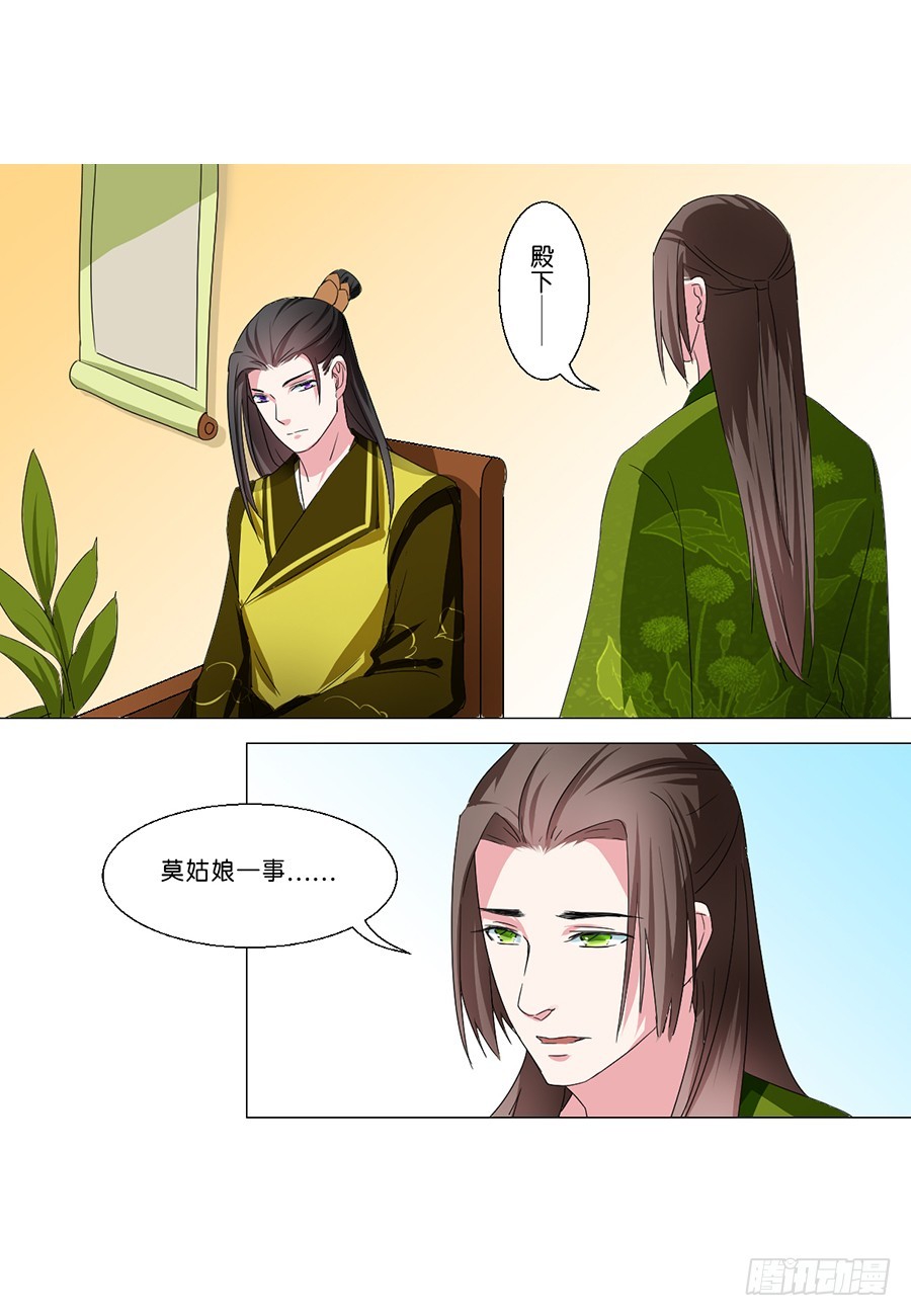 第51话0