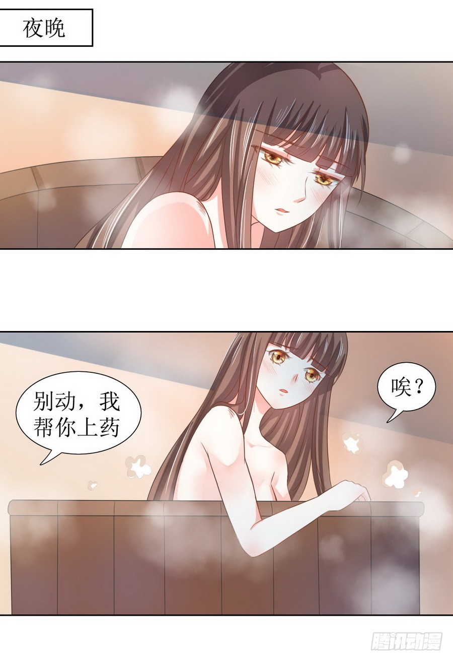 第122话6
