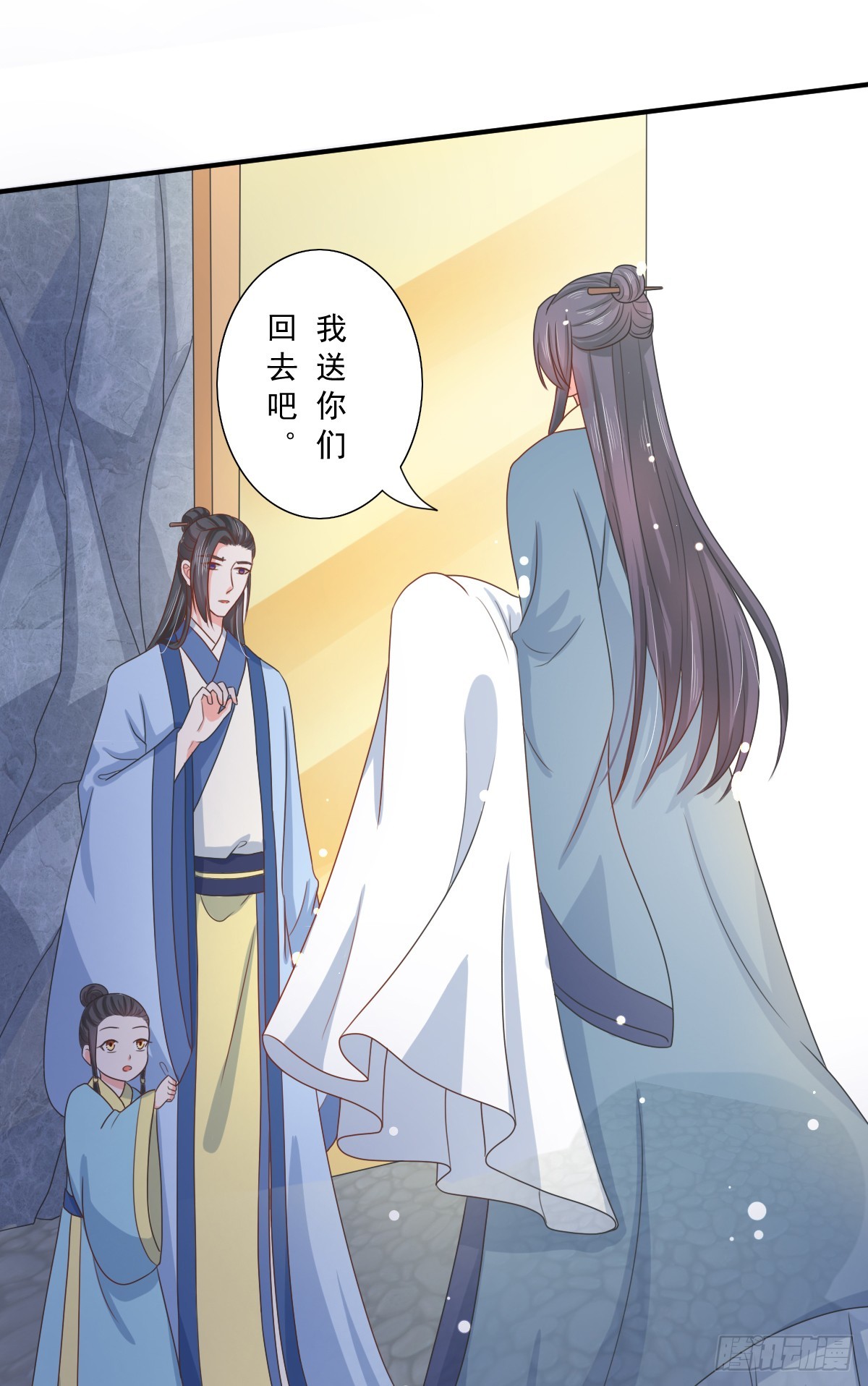 第138话4