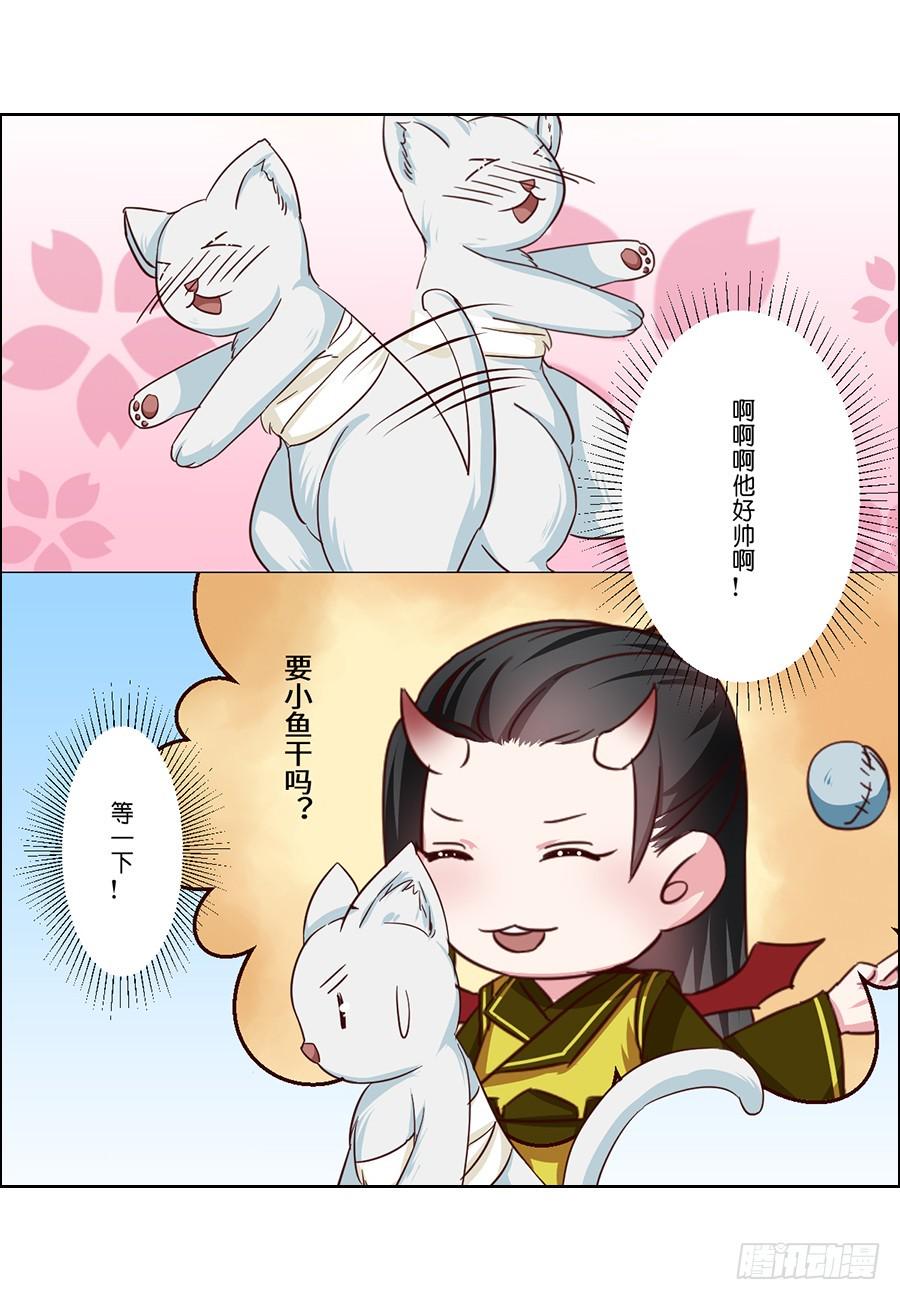 第52话4