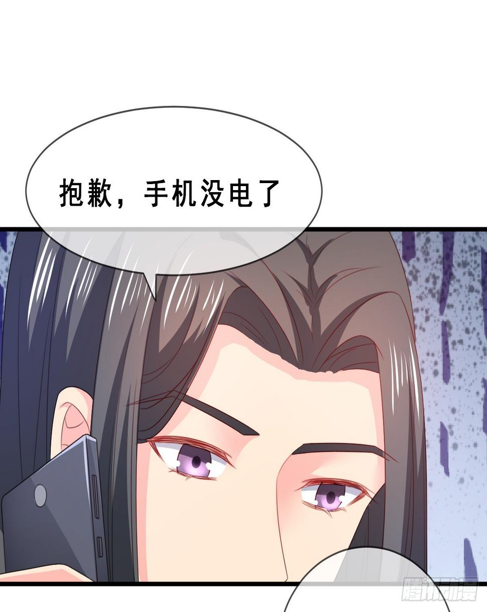 第157话29
