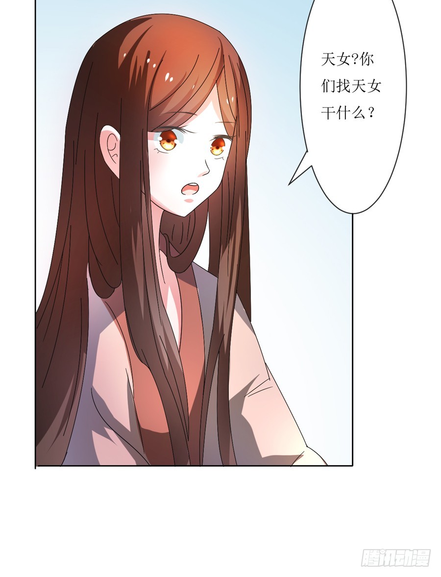 第105话11