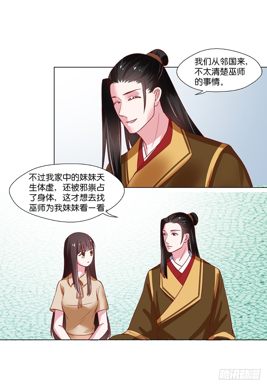 第93话1
