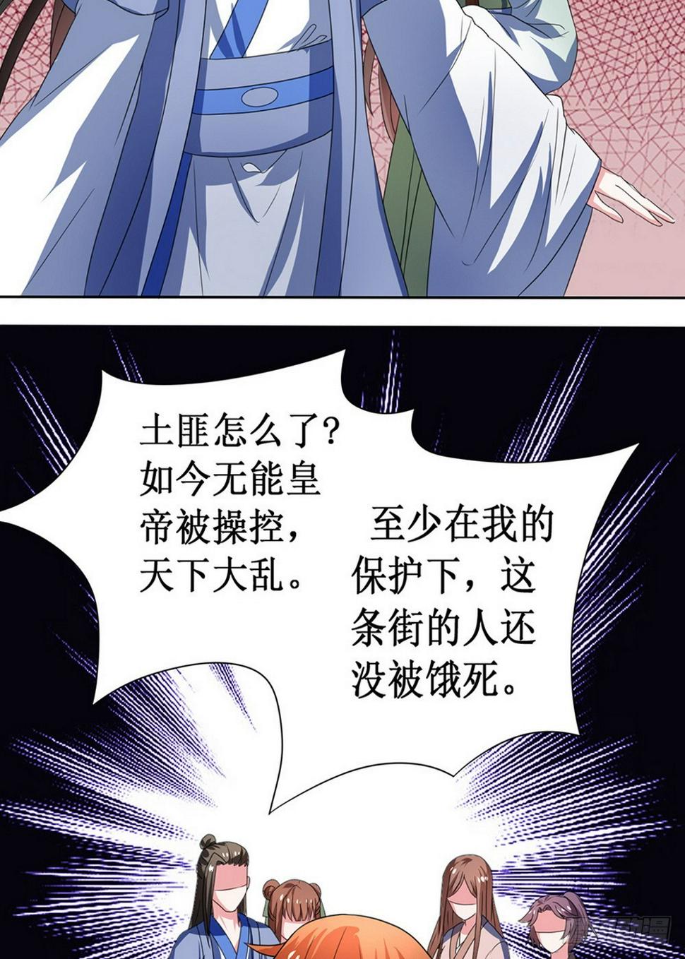 第107话1