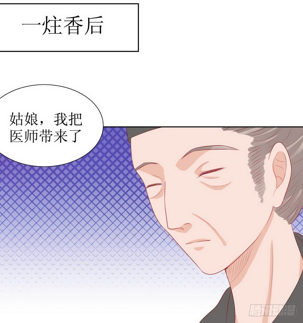 第118话4