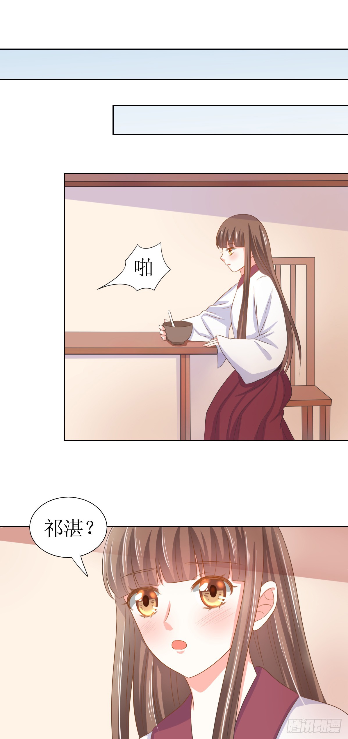 第124话3