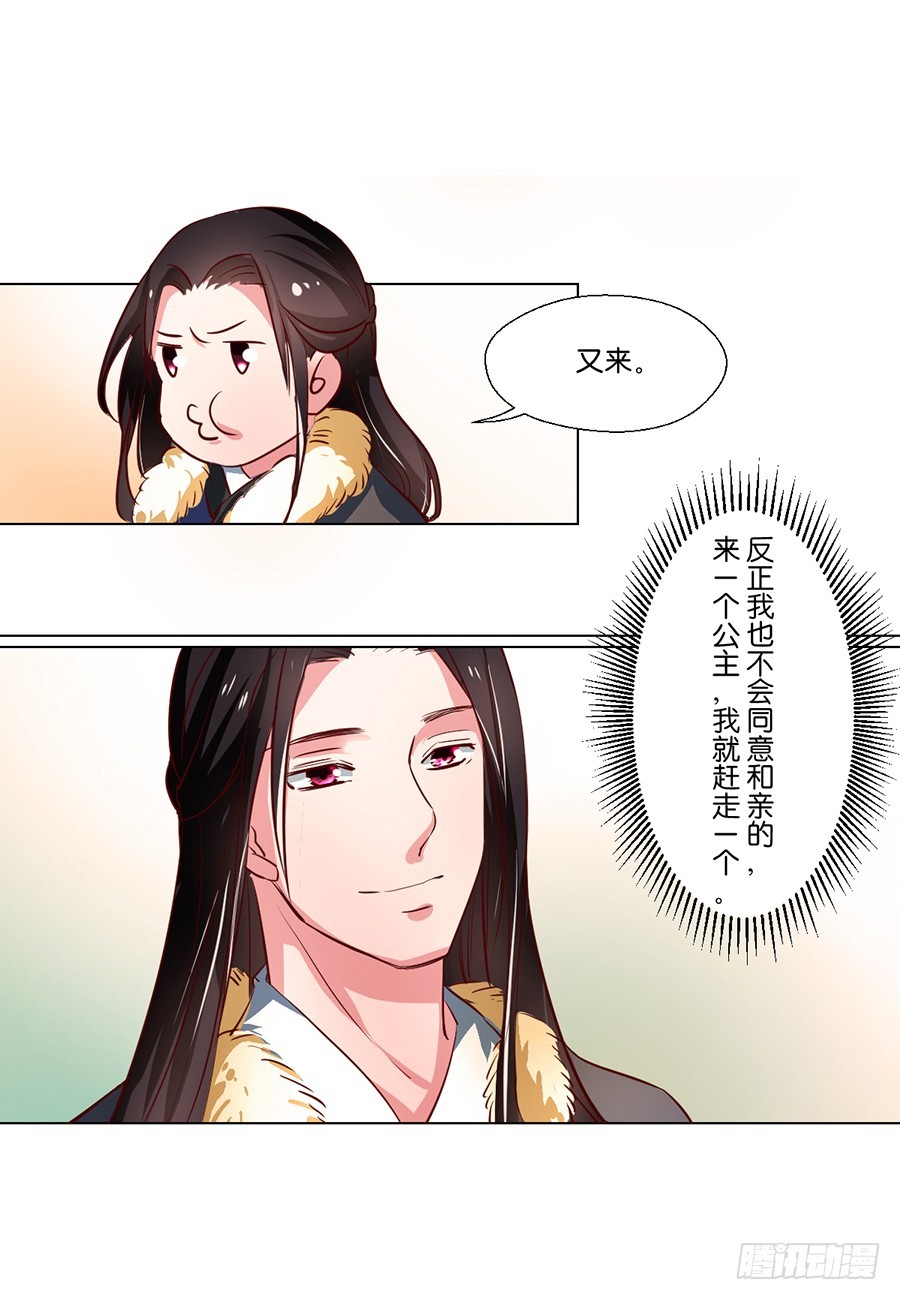 第80话10