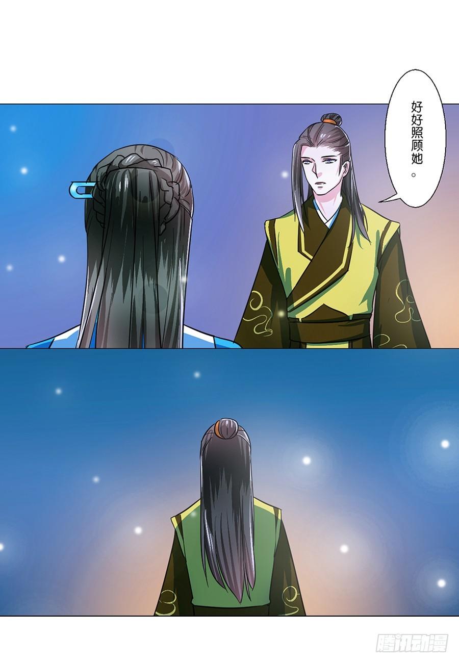 第59话10