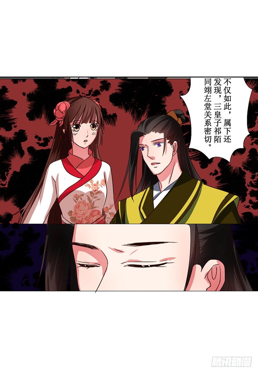 第62话1