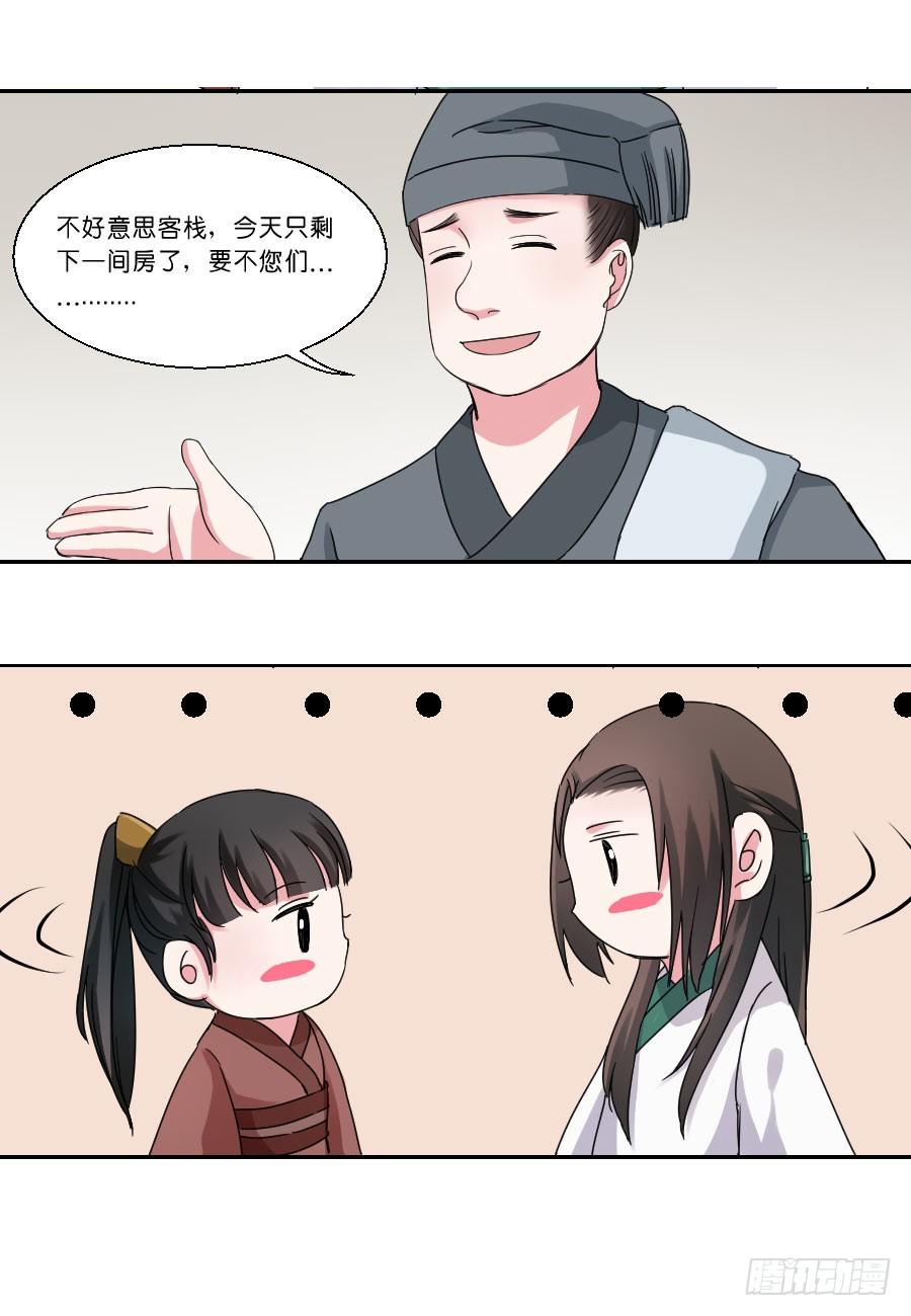 第31话8