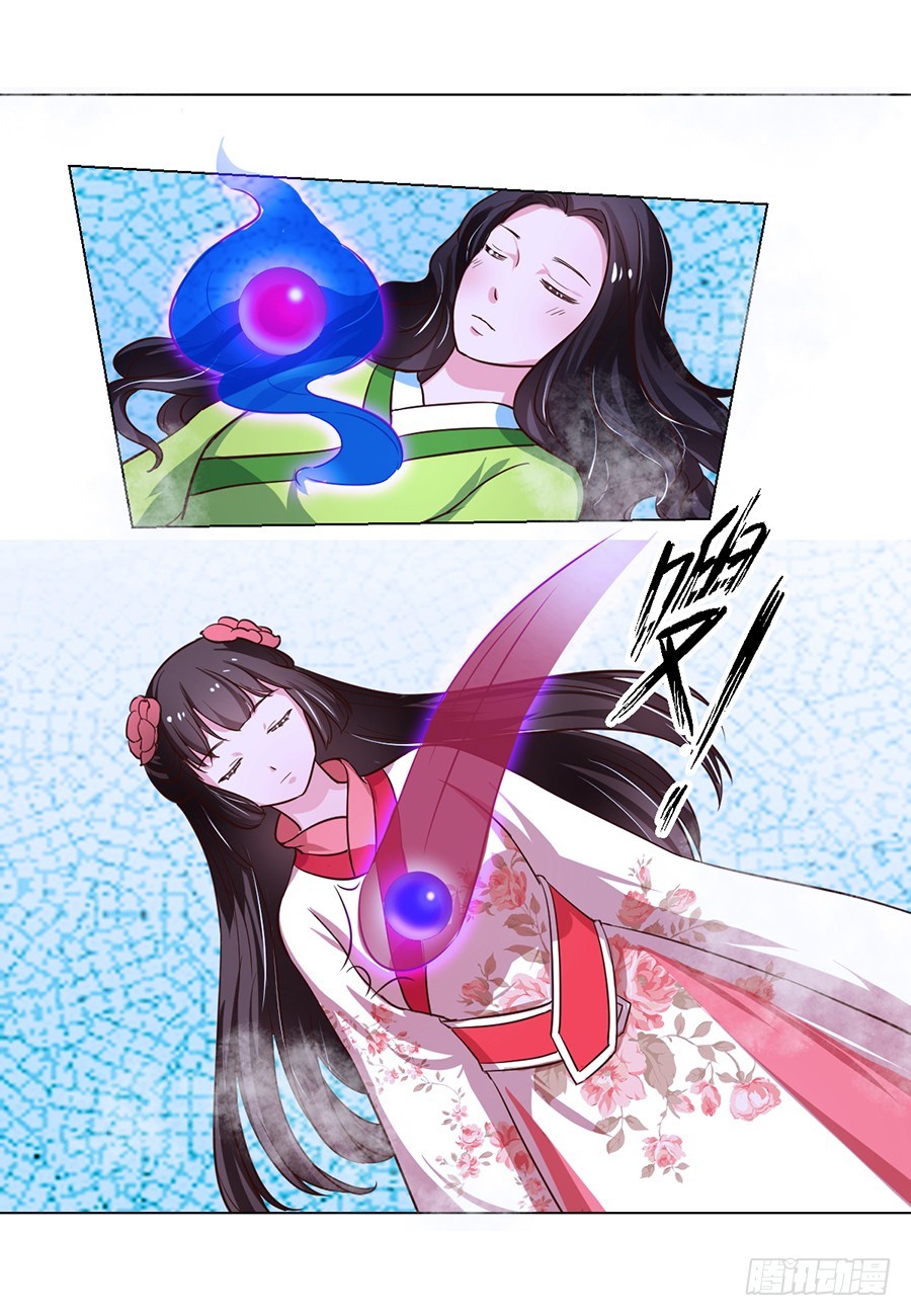 第84话7