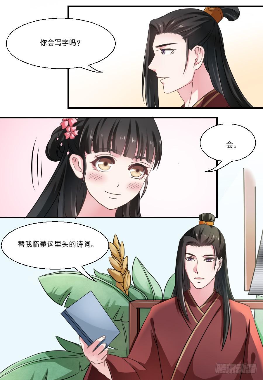 第25话0