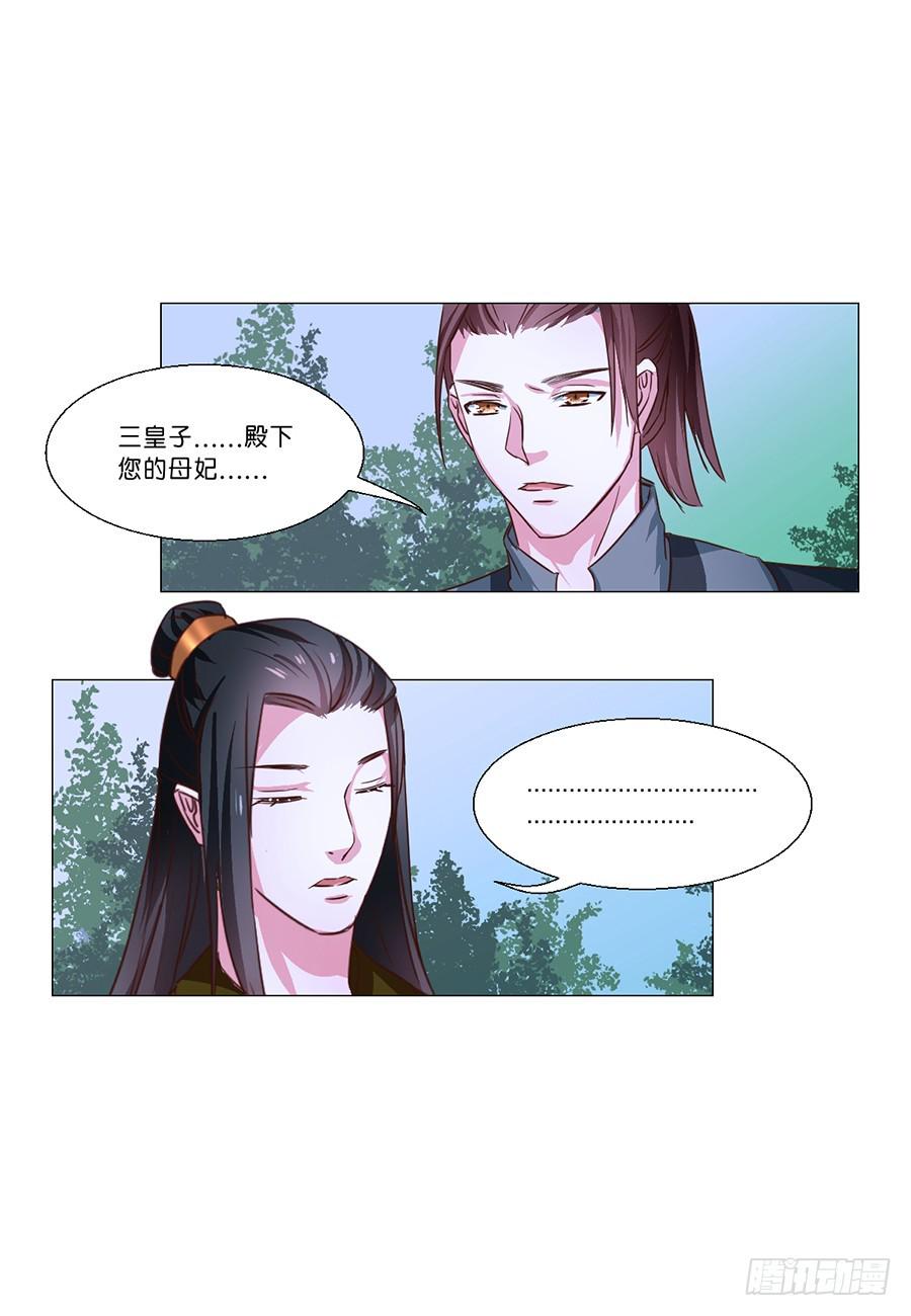 第58话4