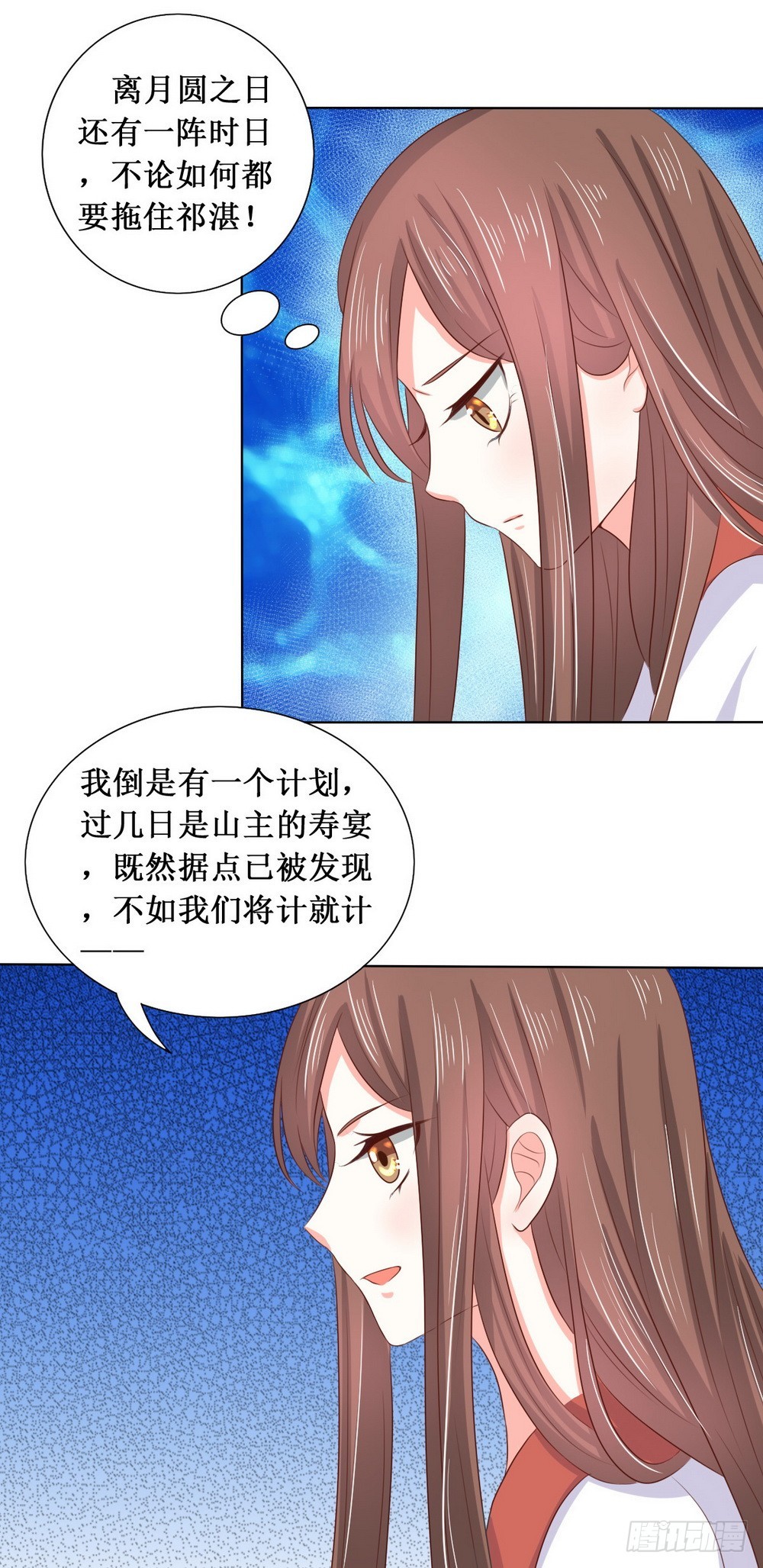 第111话14