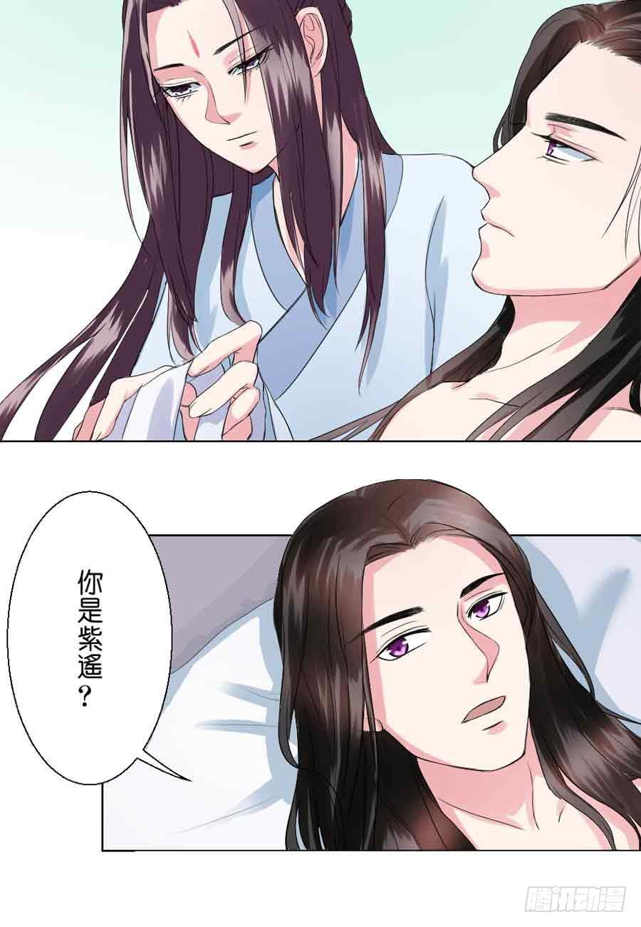 第36话8