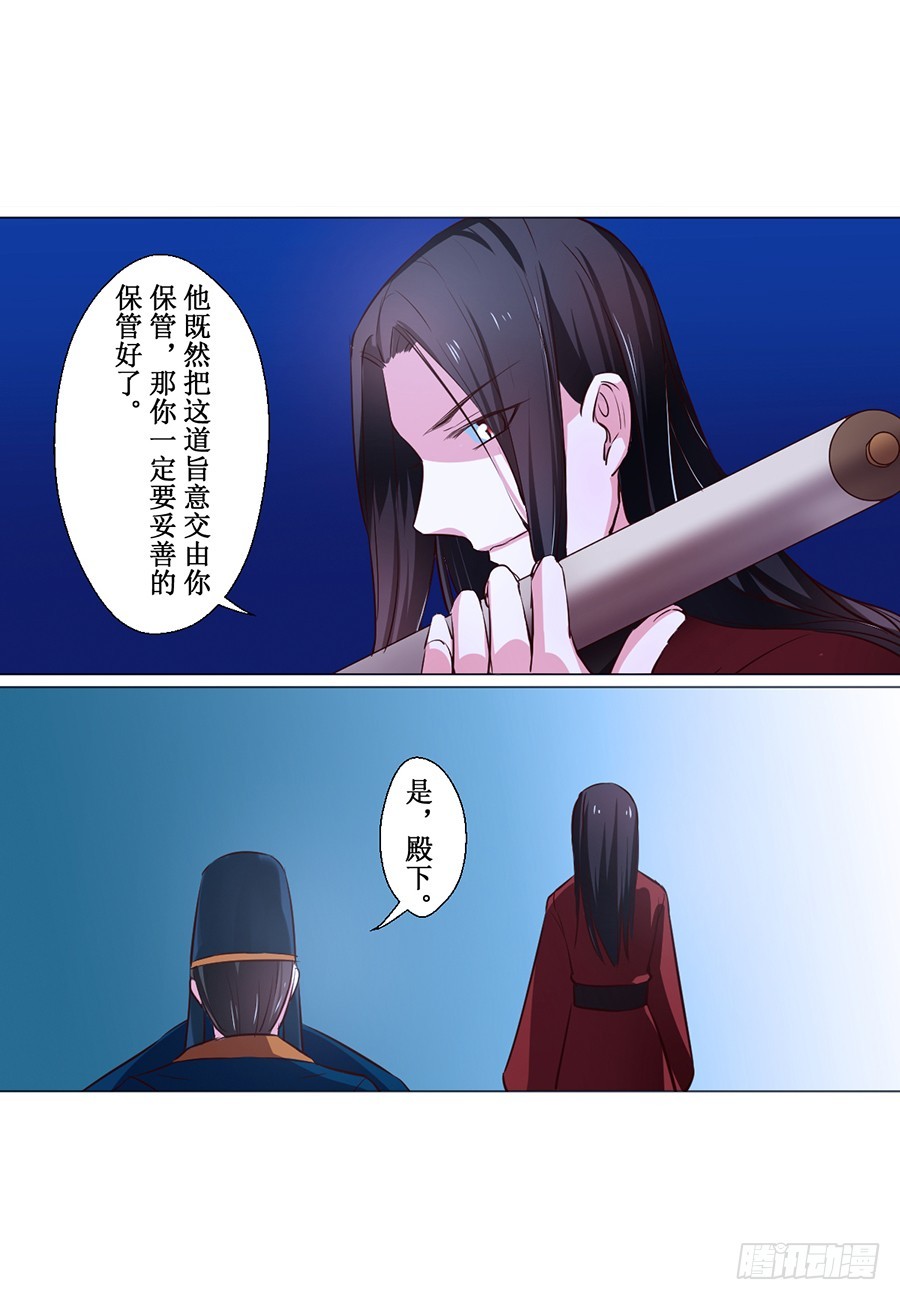 第70话1