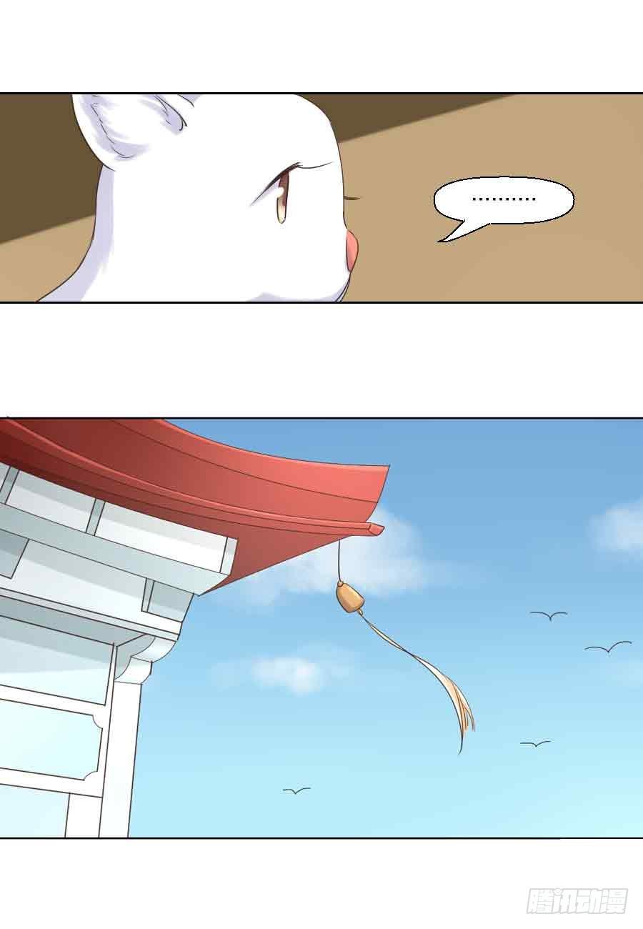 第38话11