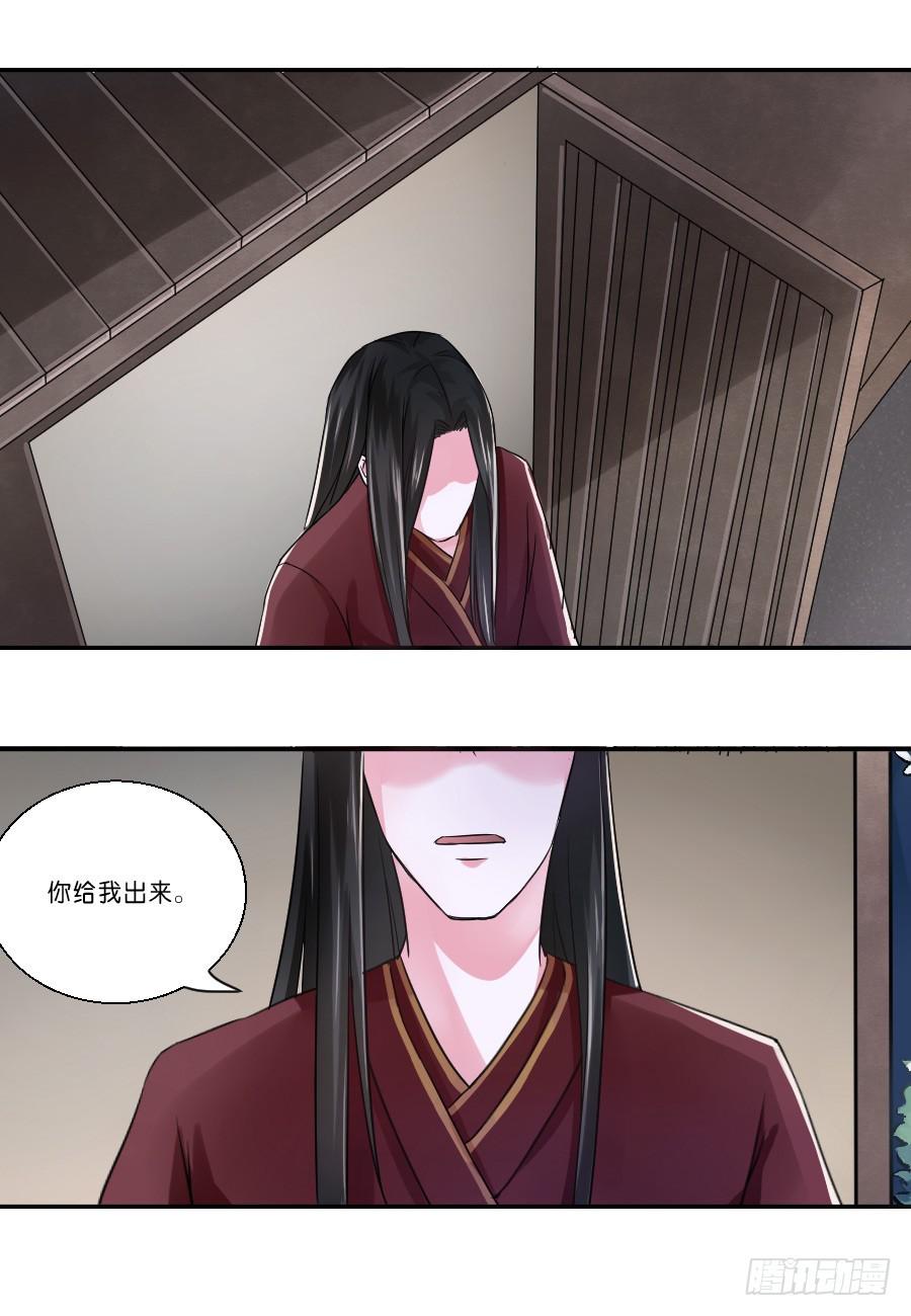 第22话5
