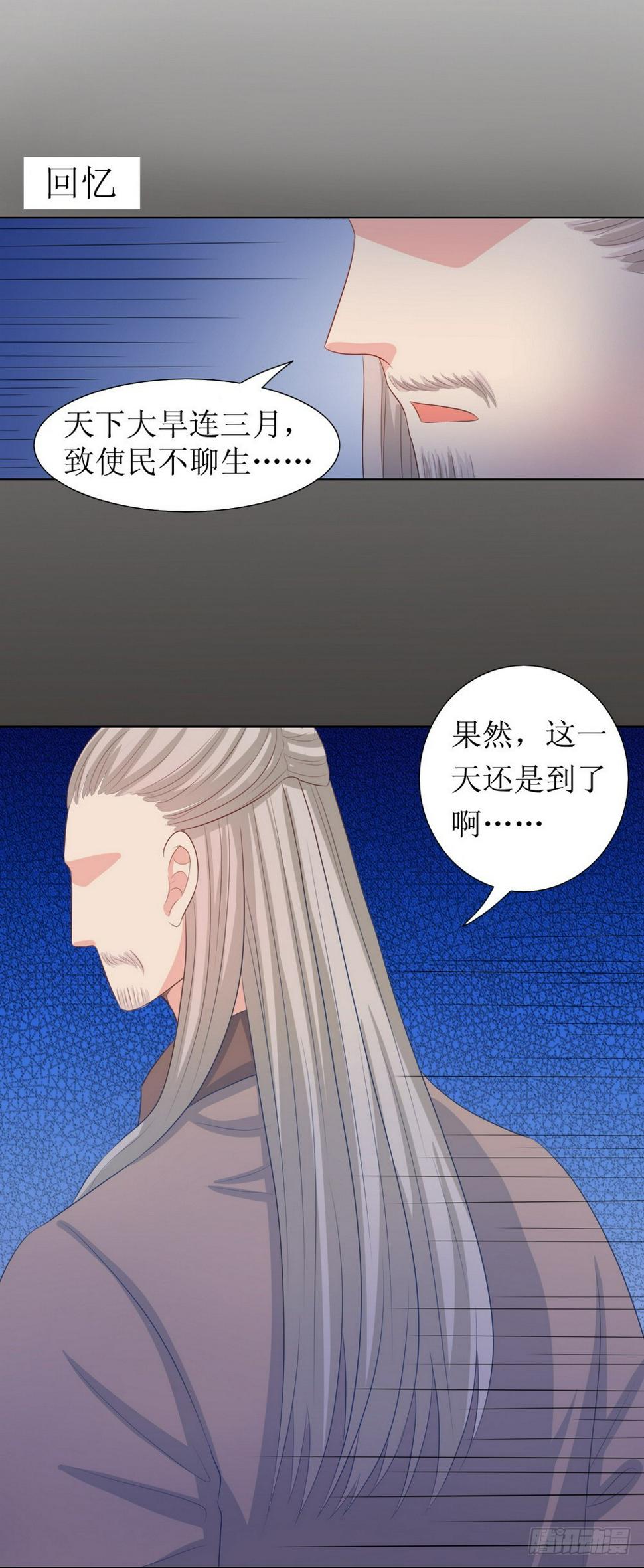 第120话15