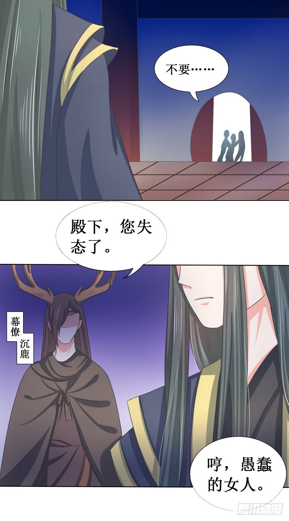 第112话9