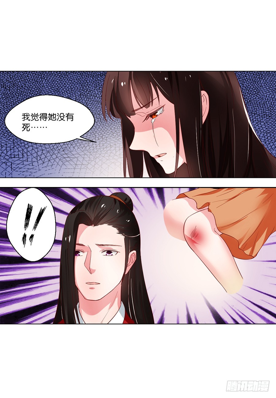 第102话12