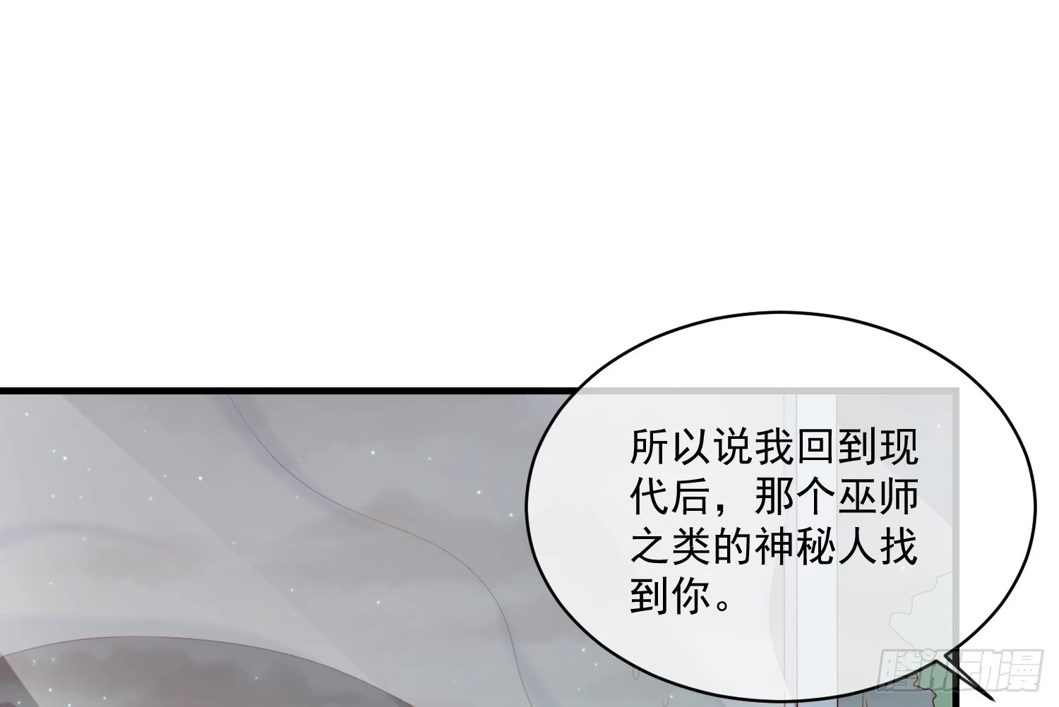 第161话 致亲爱的她（完）20