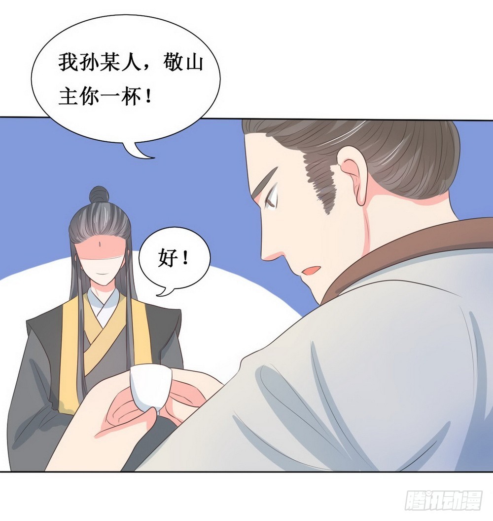 第115话3