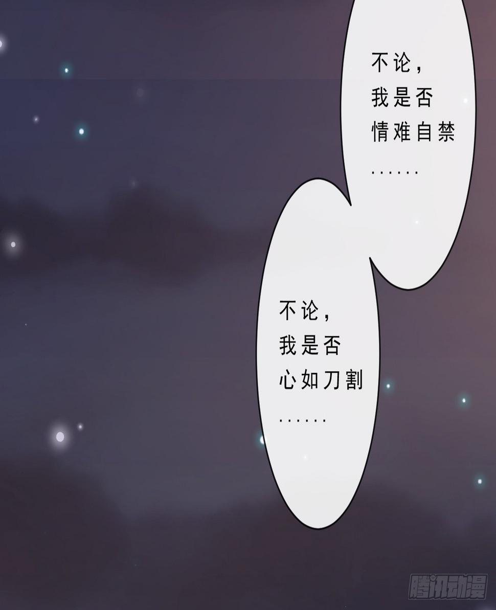第152话41