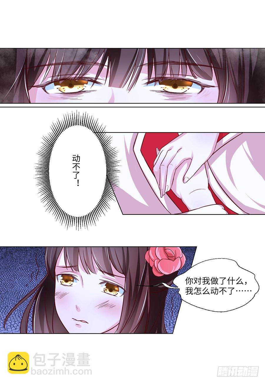 第83话4