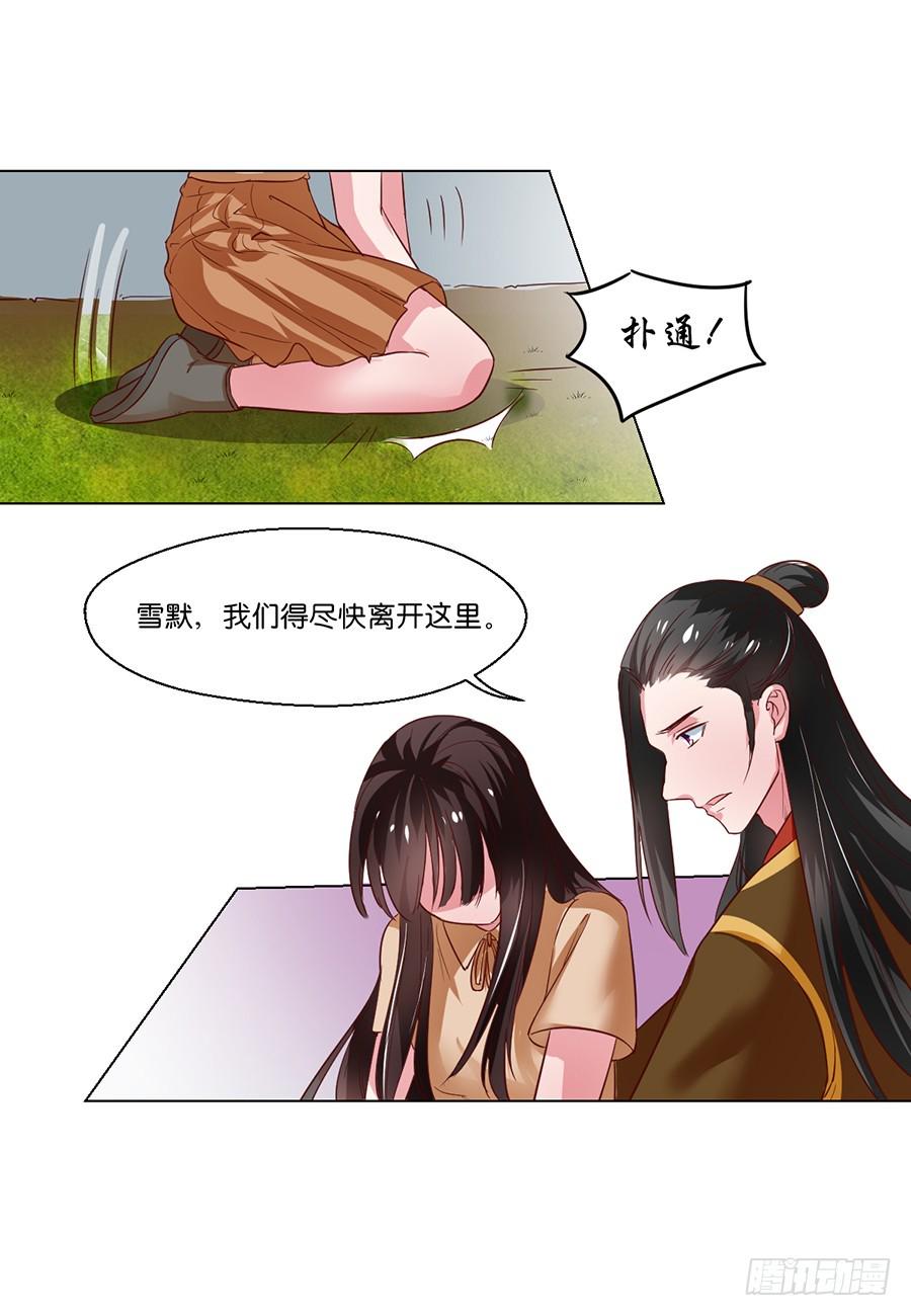 第101话1