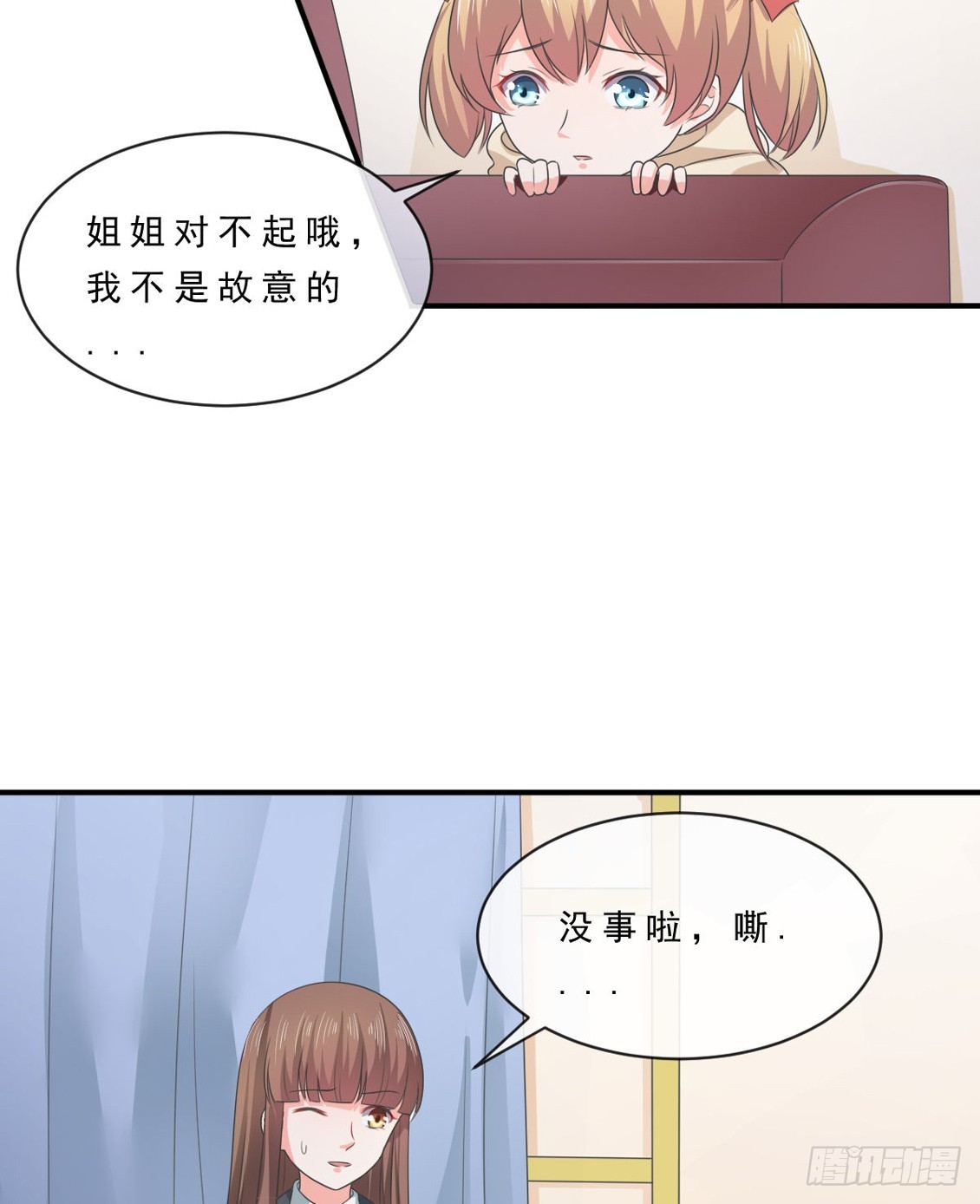 第148话8