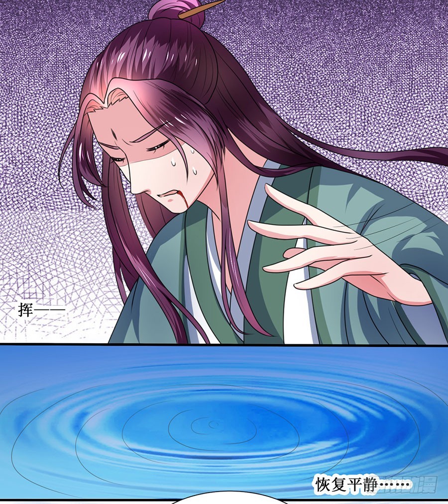 第109话12