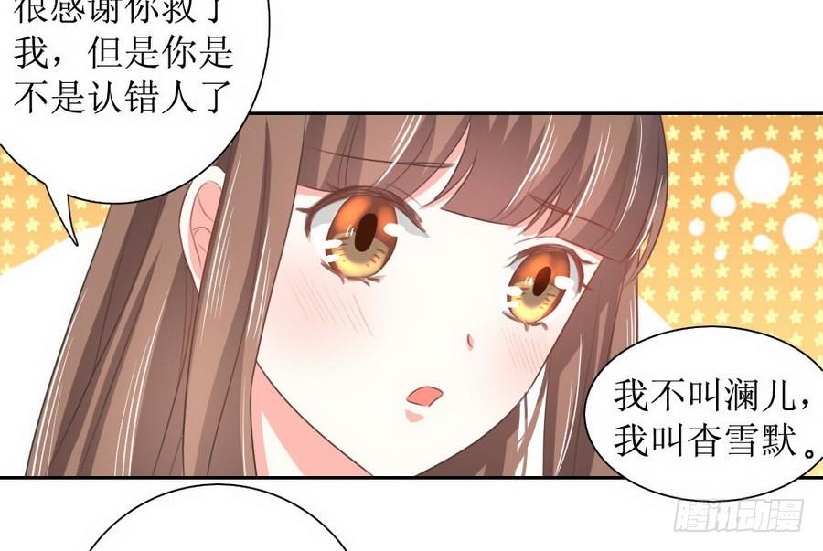 第127话4
