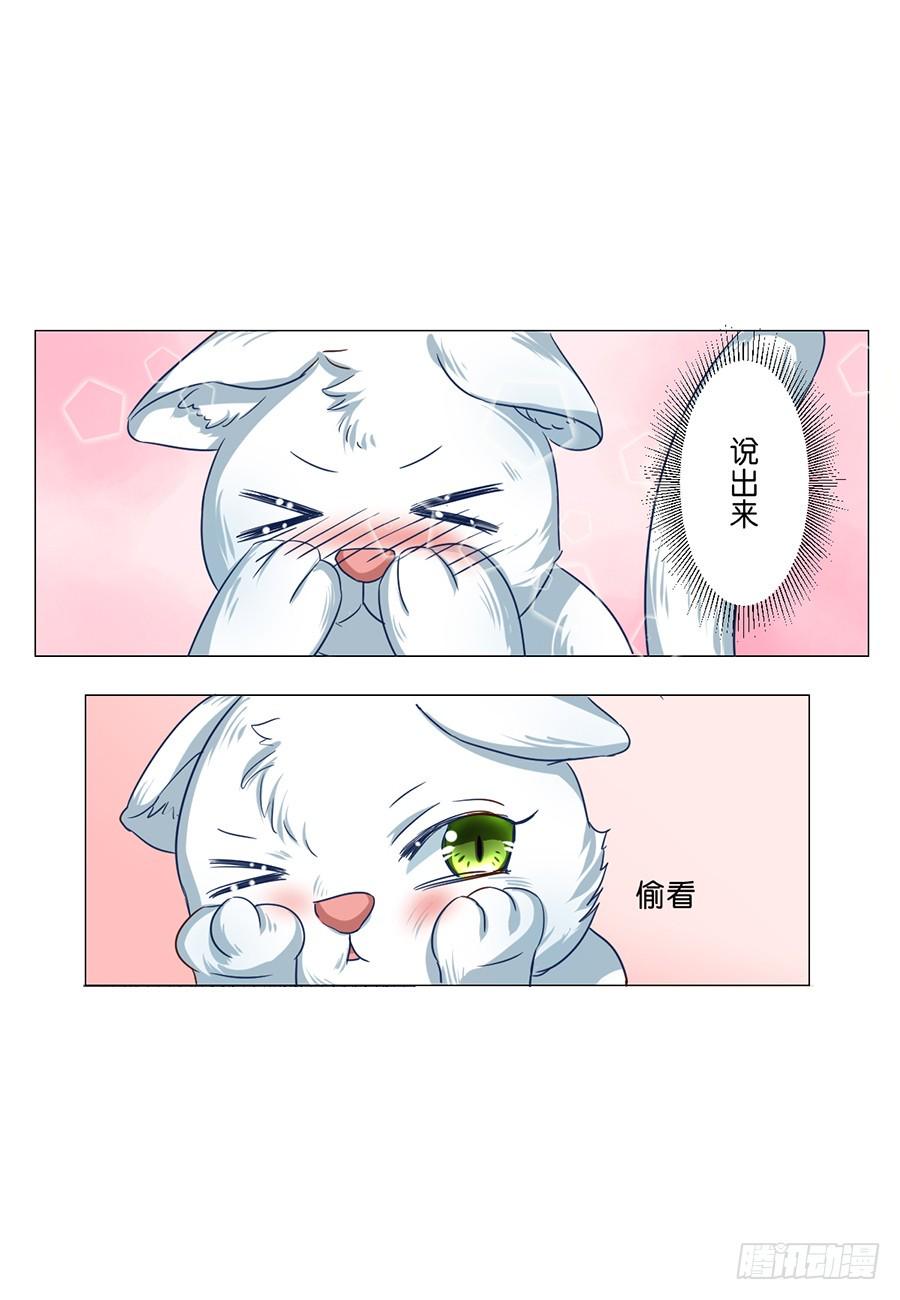 第56话9