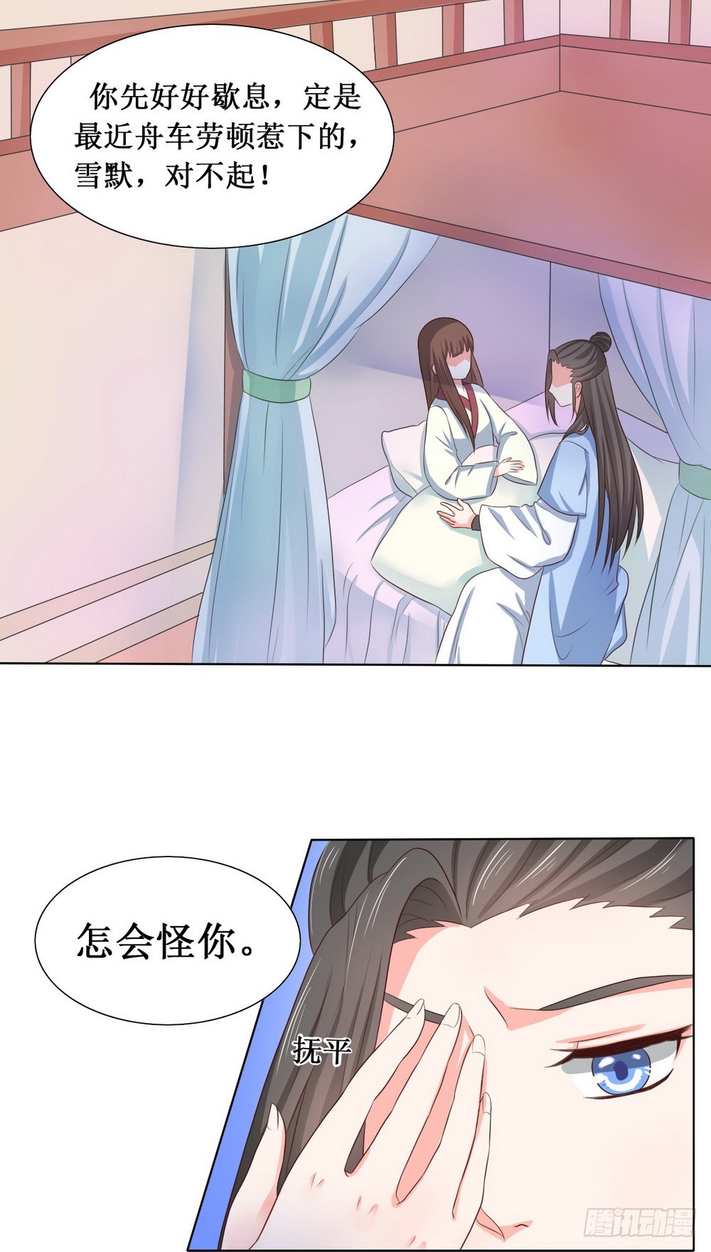 第110话1