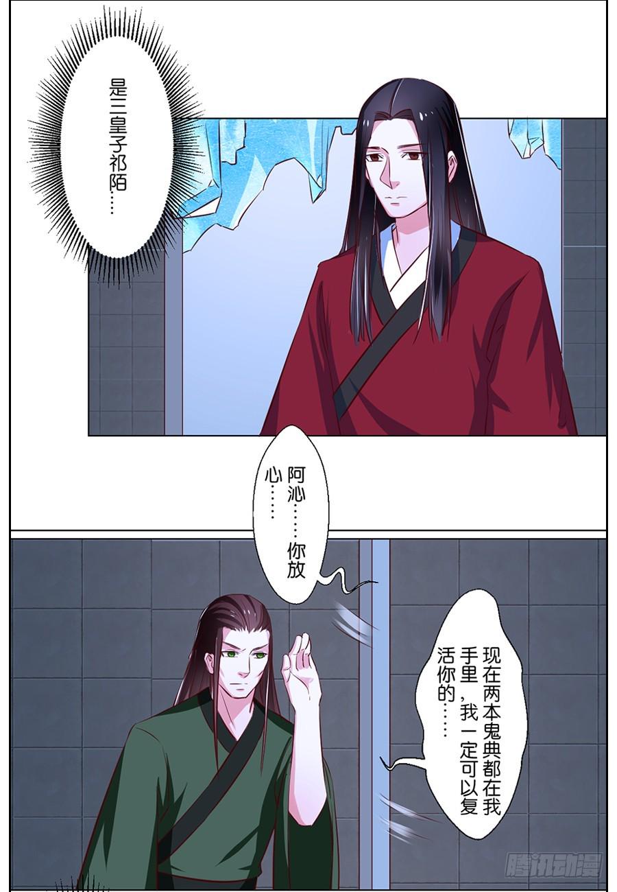 第82话1