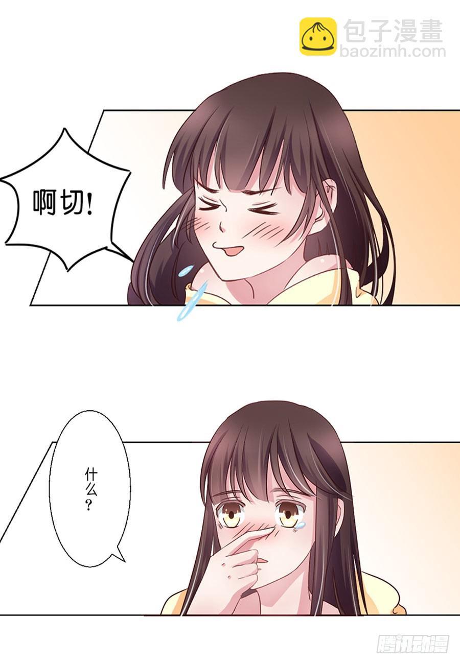 第40话6