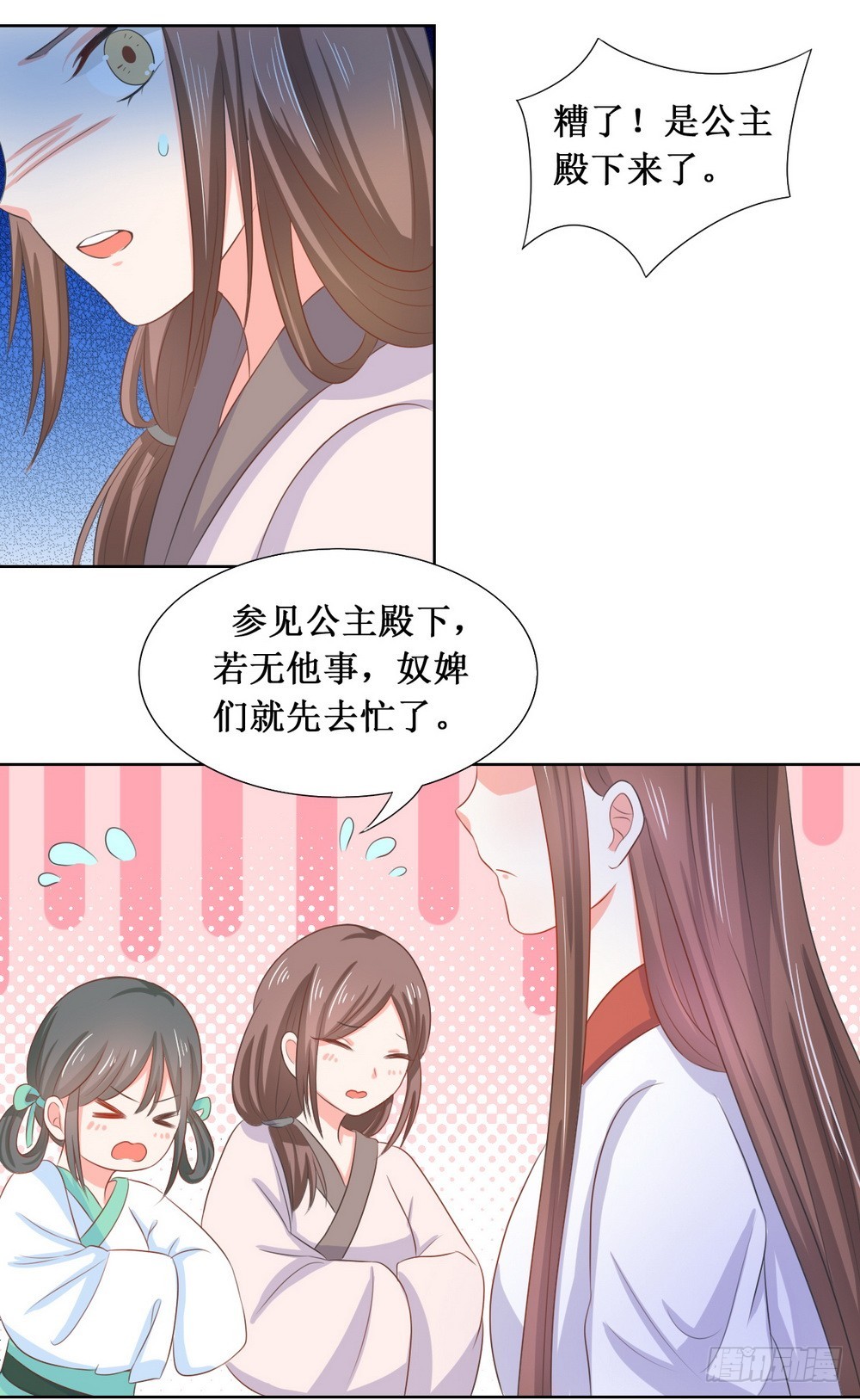 第111话6