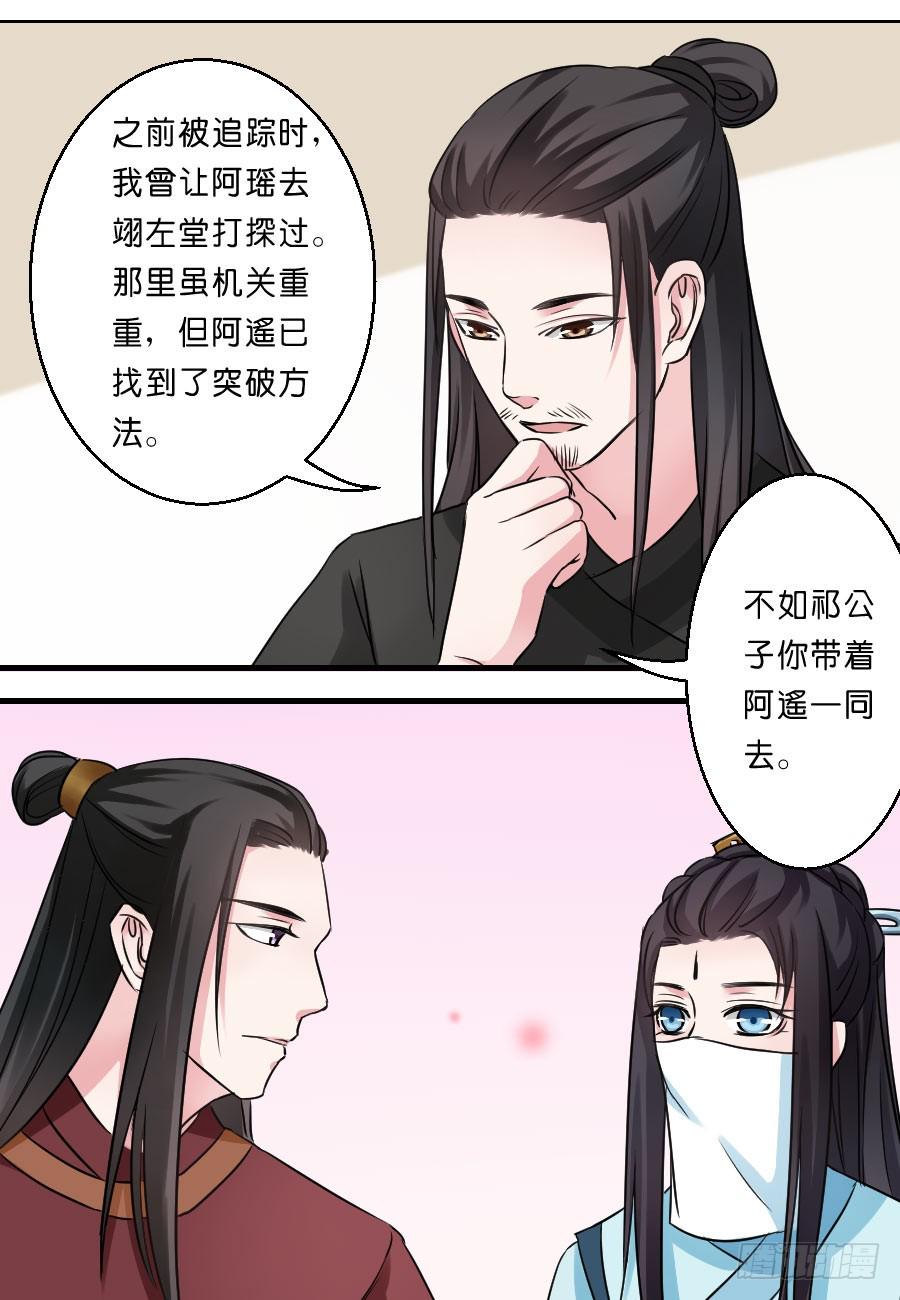 第32话9