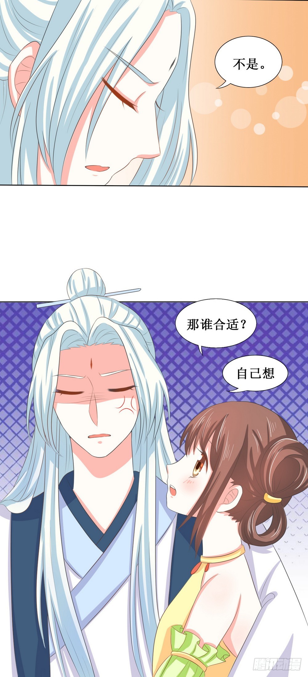 第111话3