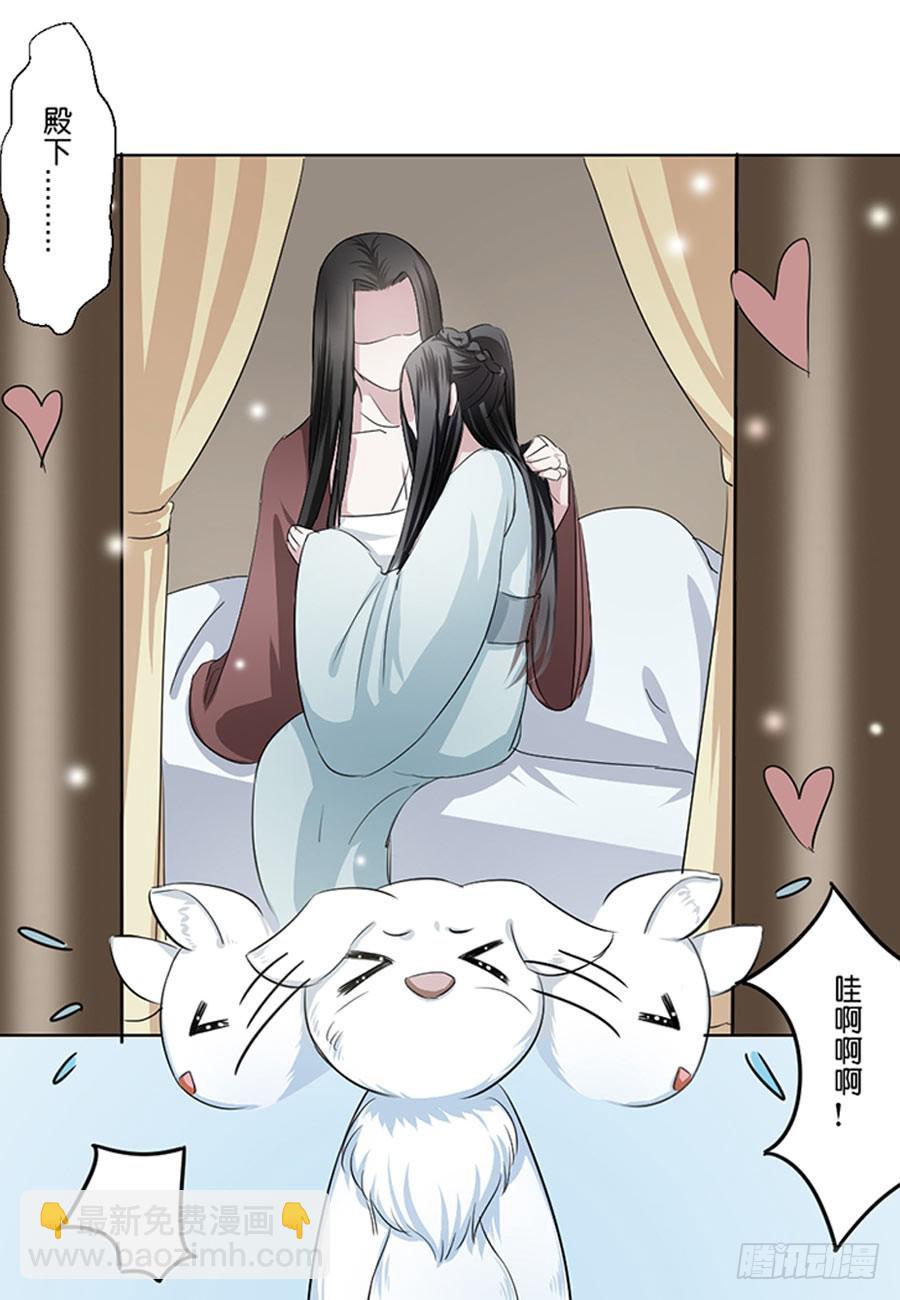 第39话4