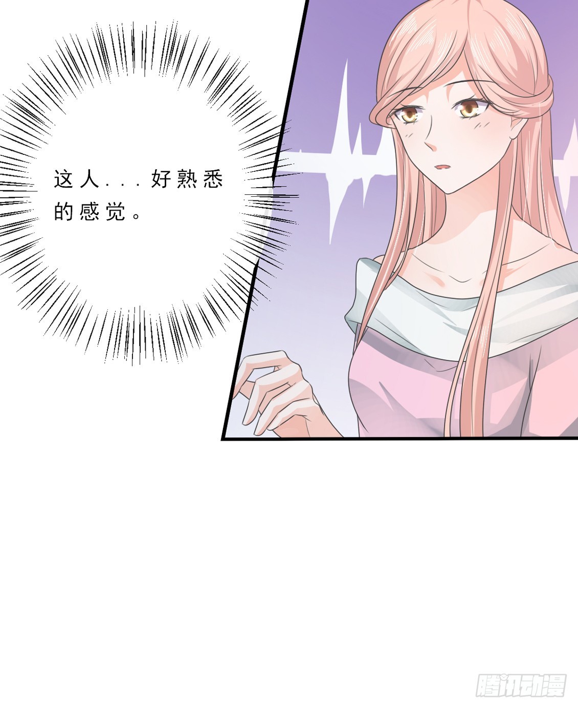 第150话4