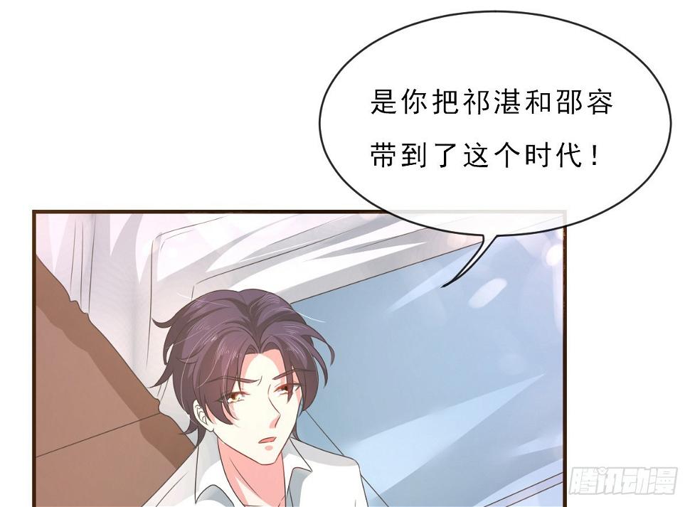 第153话28