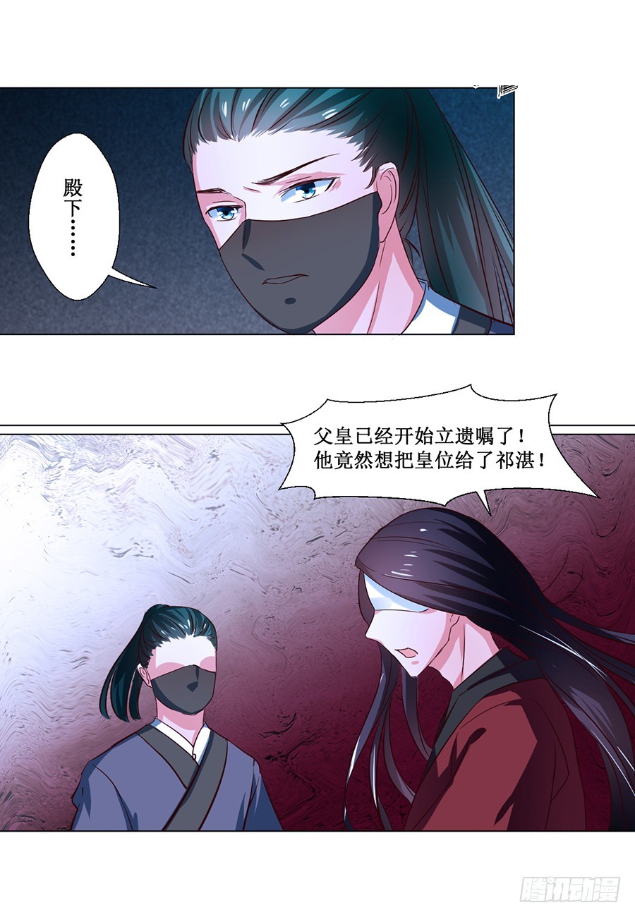 第68话7