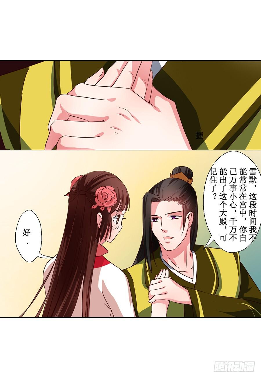 第62话3
