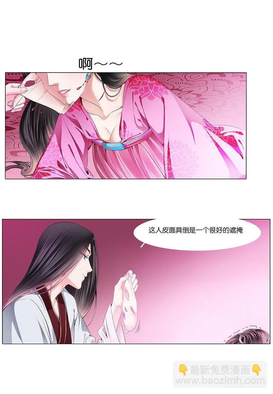 第15话7