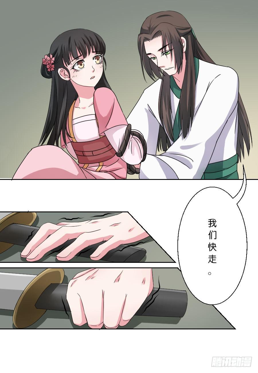 第31话0